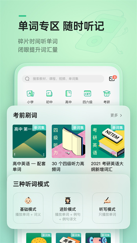 截图4